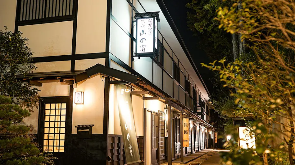 Hakone Onsen Yuyado Yamanosho