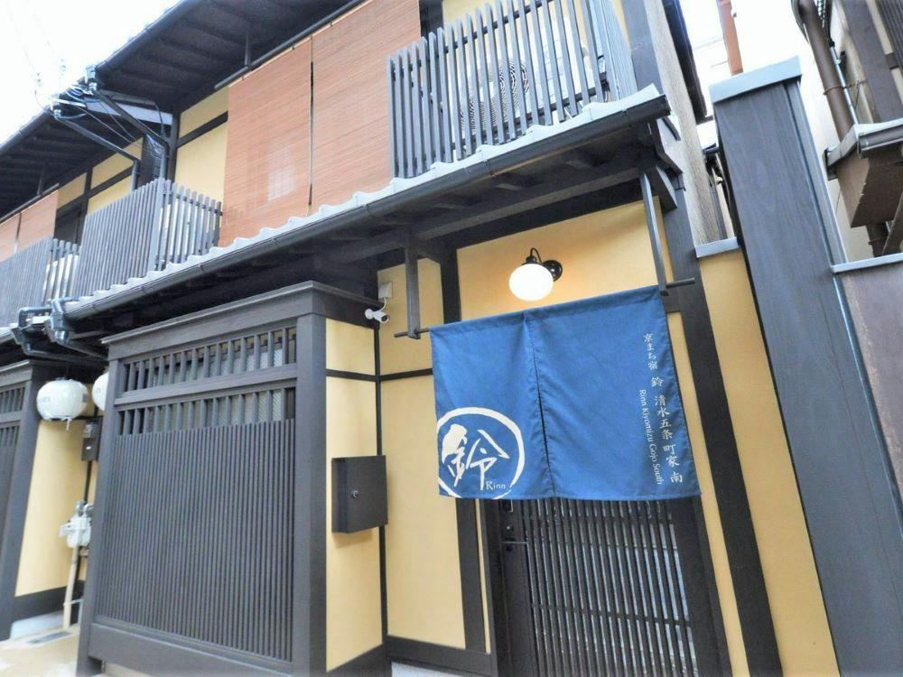 Rinn Kiyomizu Gojo Machiya