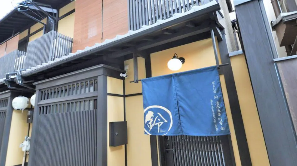 Rinn Kiyomizu Gojo Machiya