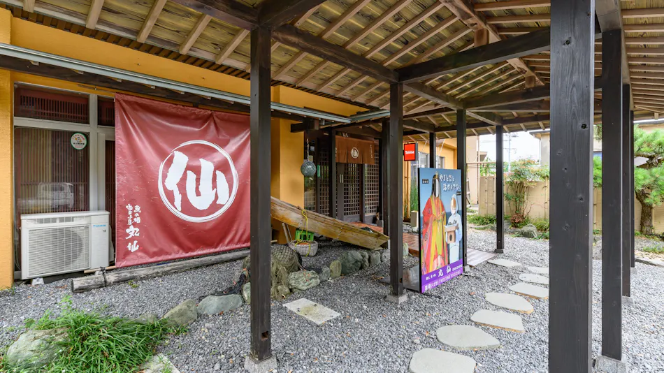 Fish Inn Marusen