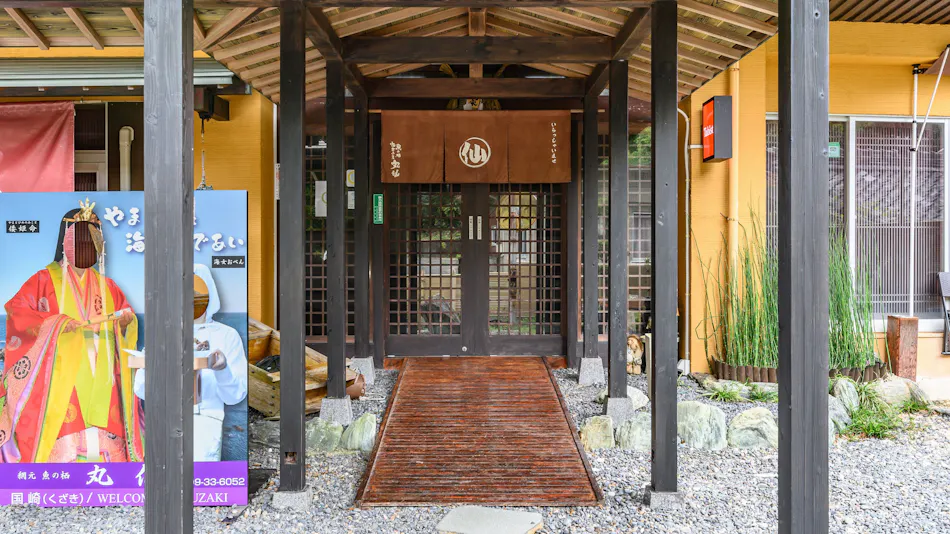 Fish Inn Marusen