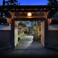 ทางเข้า