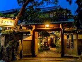 21年最新 熱海周辺でお子様連れに人気の宿ランキング Yahoo トラベル