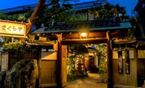 21年最新 熱海周辺でお子様連れに人気の宿ランキング Yahoo トラベル 21年最新 熱海周辺でお子様連れに人気の宿ランキング Yahoo トラベル