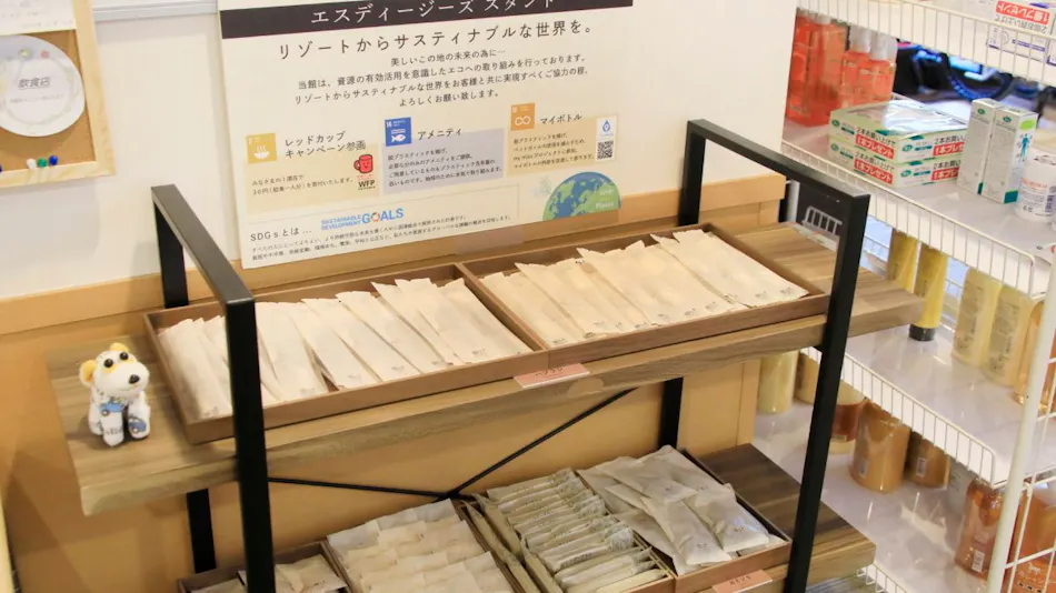 Point Vacation Yunoyama Onsen