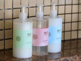 ポイントバケーション湯の山温泉