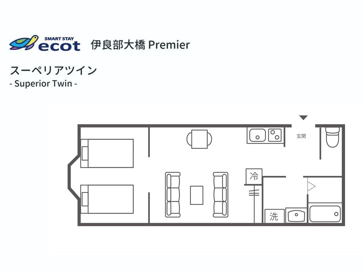 ecot Irabu Ohashi Premier