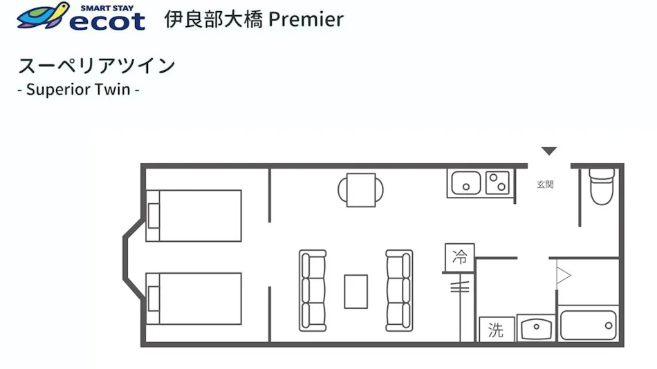 ecot Irabu Ohashi Premier