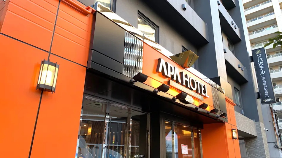 iHotel Keikyu Kamata Ekimae