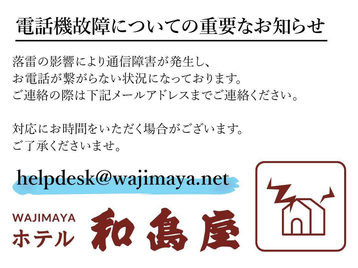 #ประกาศสำคัญ