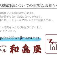 #ประกาศสำคัญ