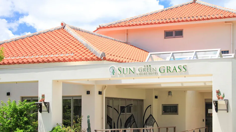 Ishigaki Island Sun Green Resort Hotel (Formerly: Ishigaki Island Sun Green Grass Resort Hotel)
