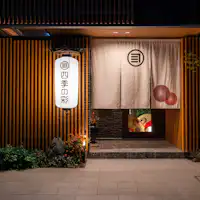 เรารอคอยการมาเยือนของคุณ.