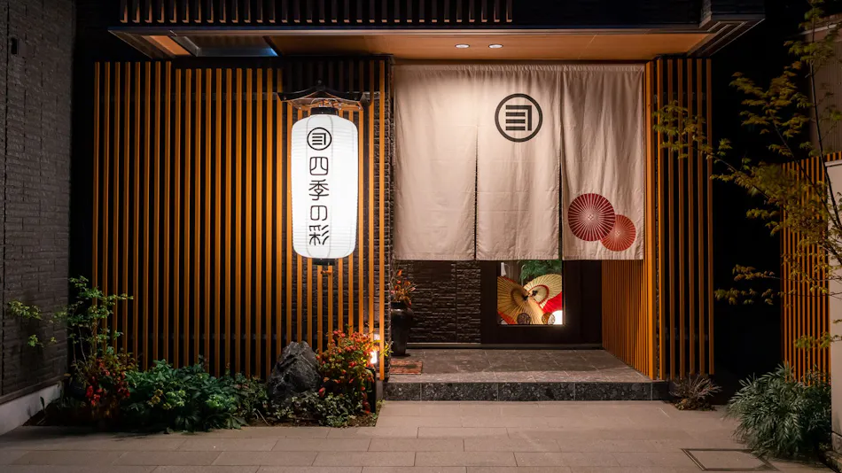 Private Hotel SHIKI
