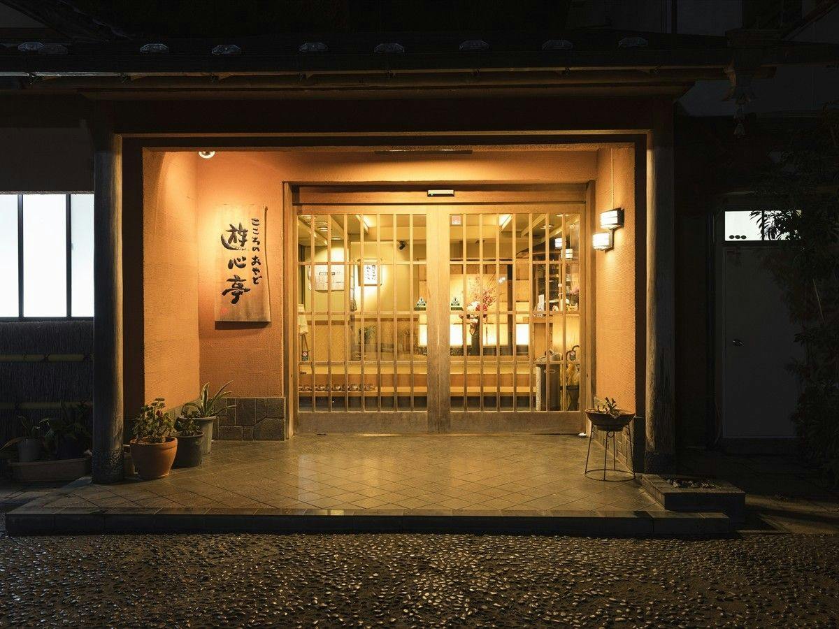 Yushintei