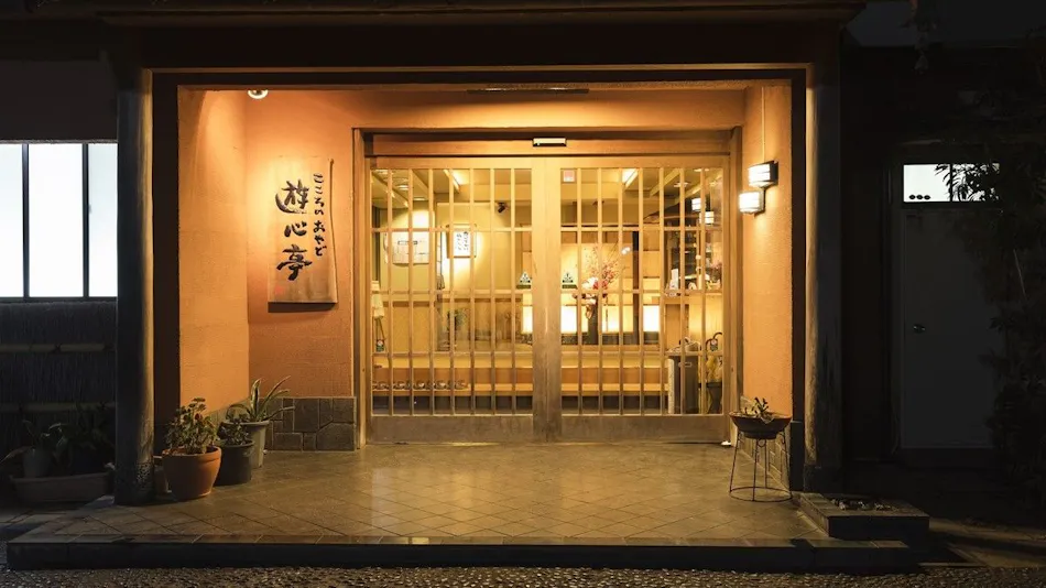 Yushintei