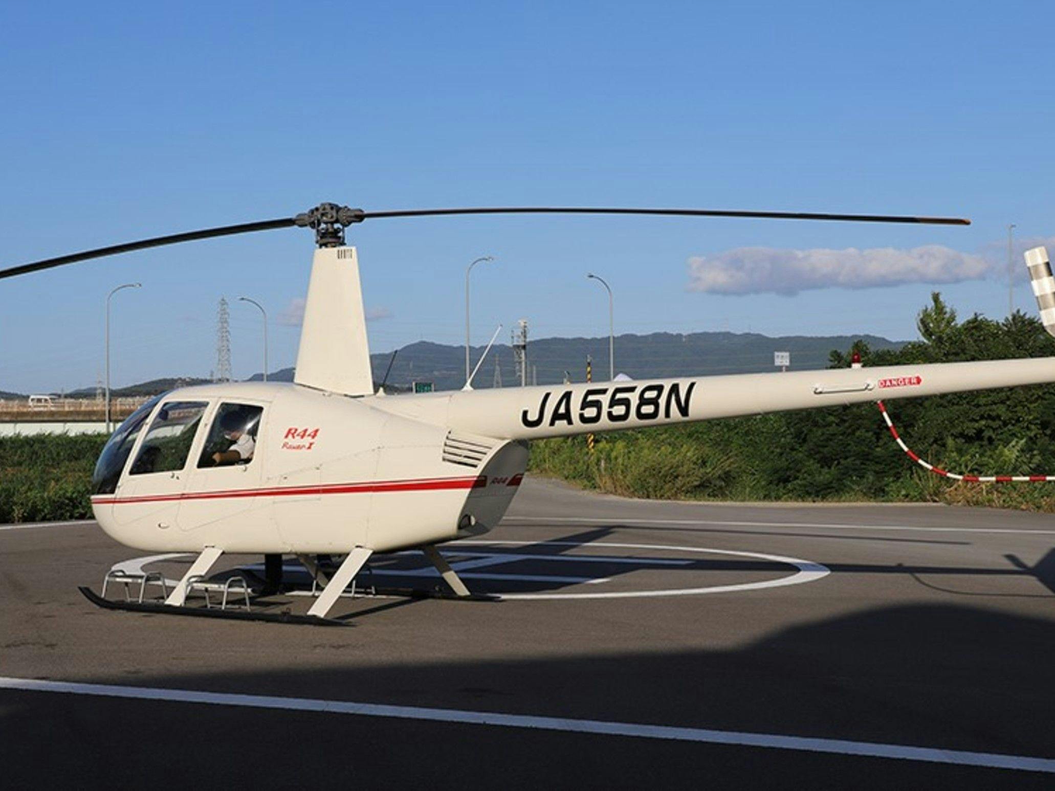 เฮลิคอปเตอร์