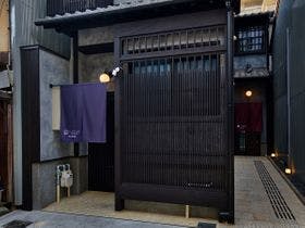 紡　四条西洞院