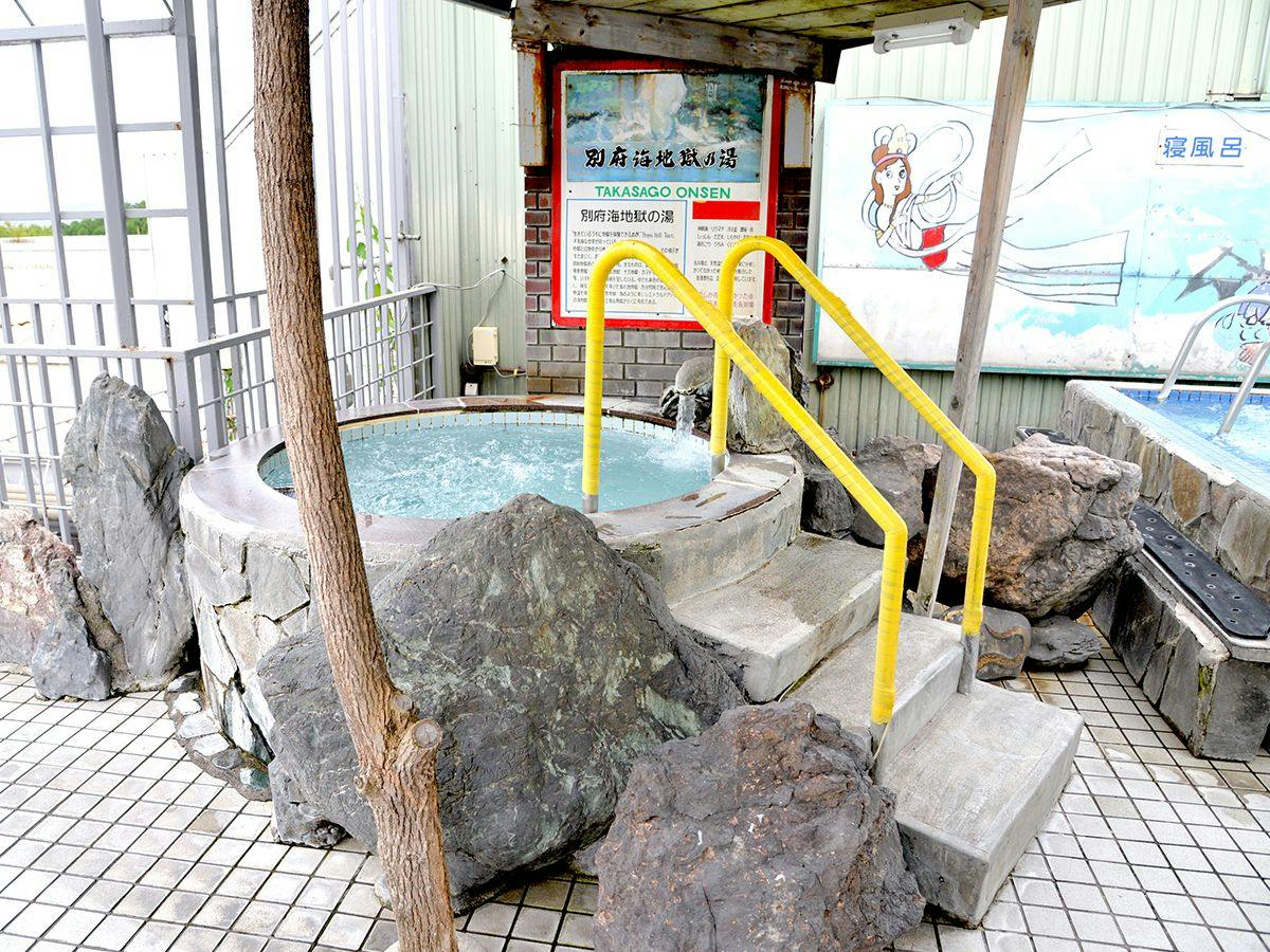 Takasago Onsen