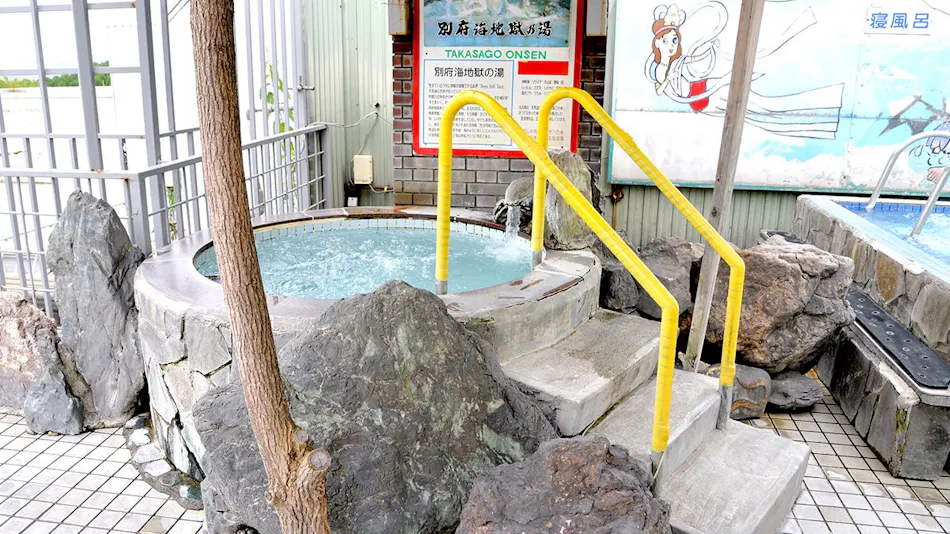 Takasago Onsen