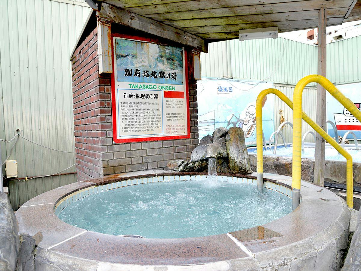 Takasago Onsen