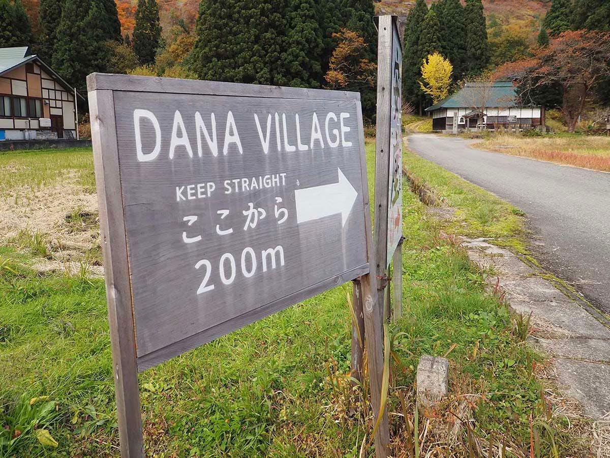 Dana Village