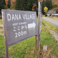 Dana Village