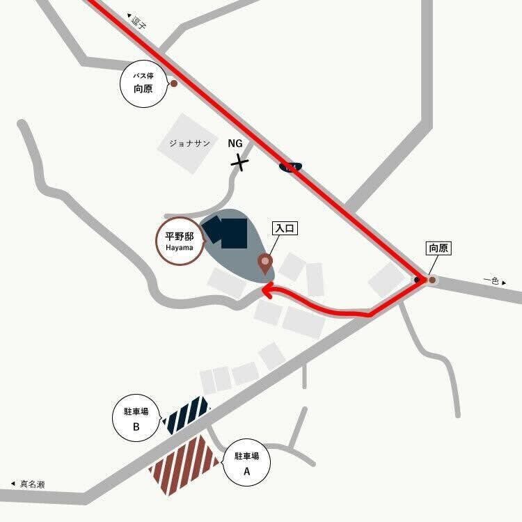 Hirano Residence -Hayama-