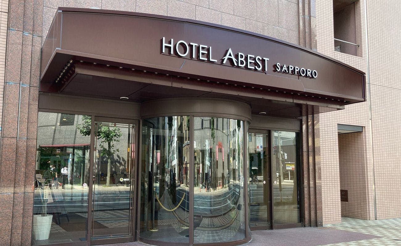 札幌ドームに近いホテル 旅館 選 お得に宿泊予約 Yahoo トラベル 5ページ目