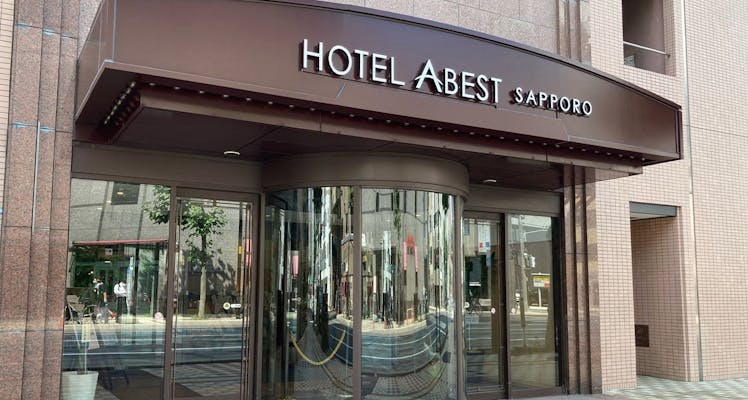 札幌ドームに近いホテル 旅館 選 お得に宿泊予約 Yahoo トラベル 5ページ目 札幌ドームに近いホテル 旅館 選 お得に宿泊予約 Yahoo トラベル 5ページ目