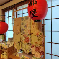 여성분들께는 선택 가능한 색상 유카타 제공