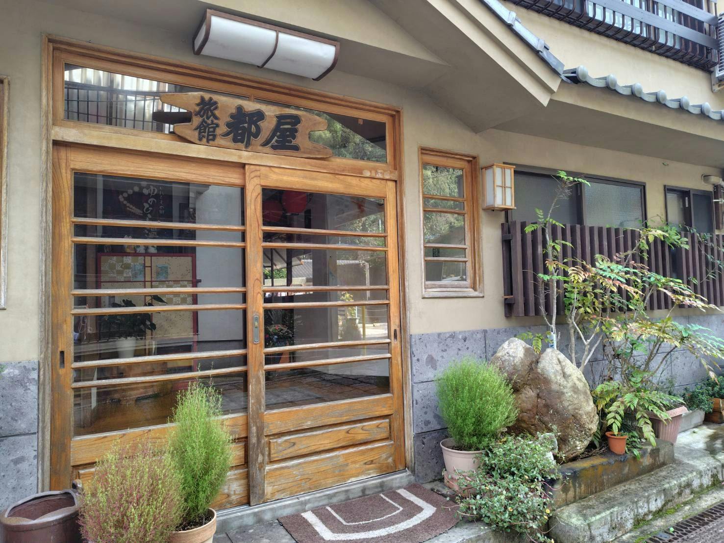 돌길을 따라 위치한 숙소