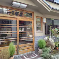 돌길을 따라 위치한 숙소