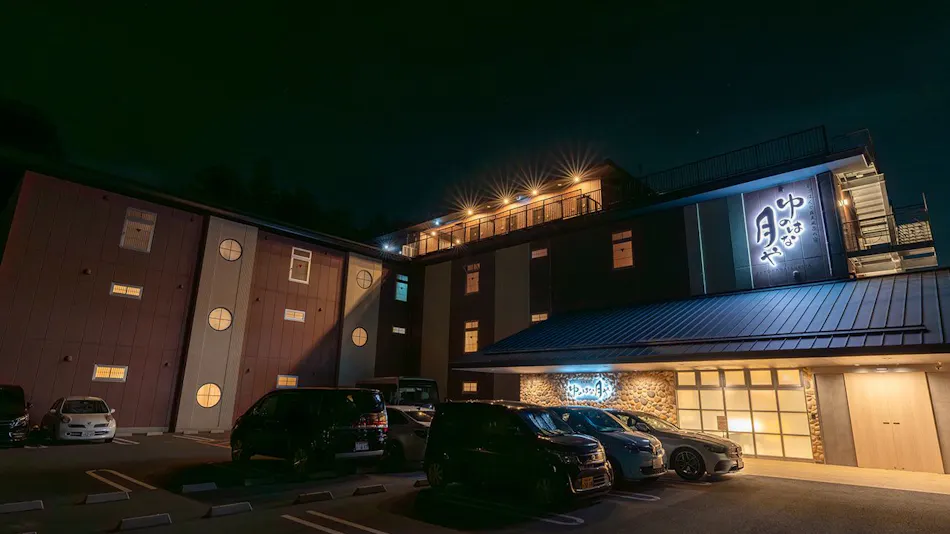 Yunohana Tsukiya: Inn with Kyoto Cuisine and Open-Air Bath