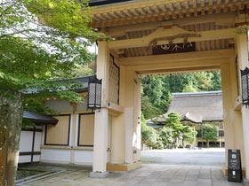 別格本山　西南院