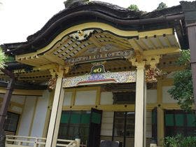 別格本山　西南院