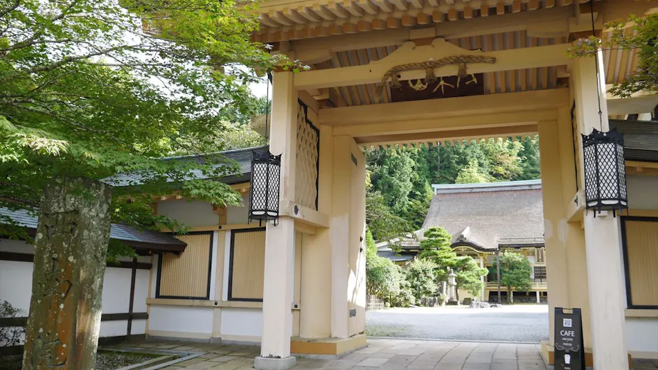 Bekkaku Honzan Sainan-in