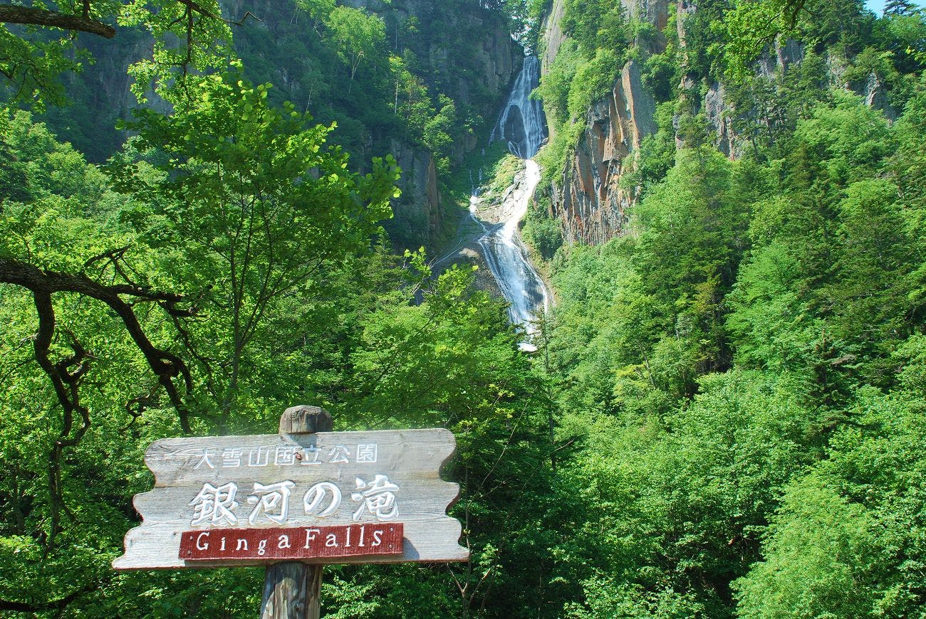 น้ำตกกาแล็กซี่