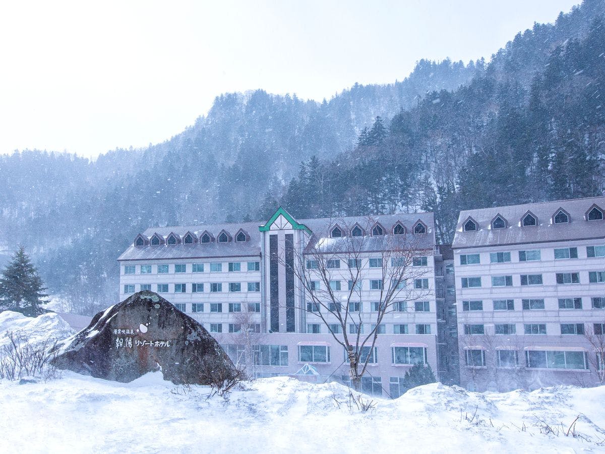 Sounkyo Onsen Choyo Resort Hotel