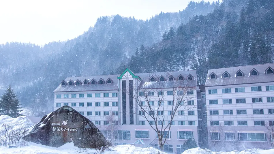 Sounkyo Onsen Choyo Resort Hotel