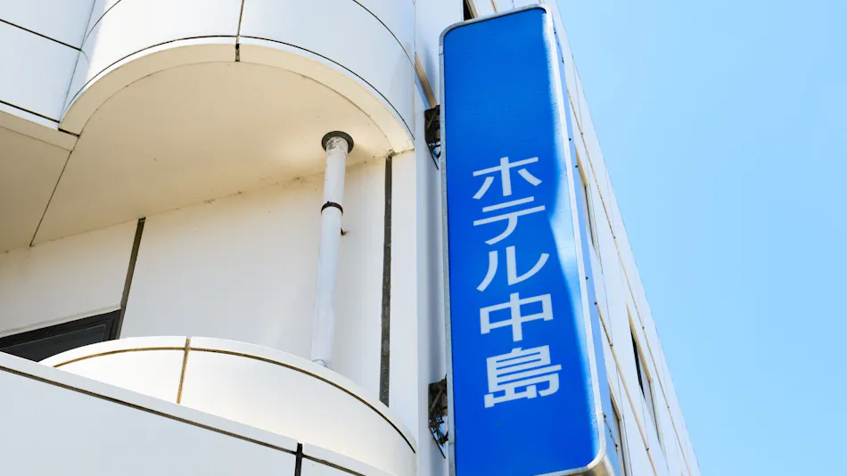 Tabist Hotel Nakajima Fuji