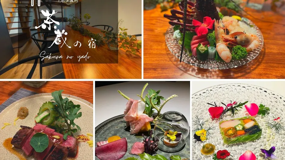 Sakura Inn