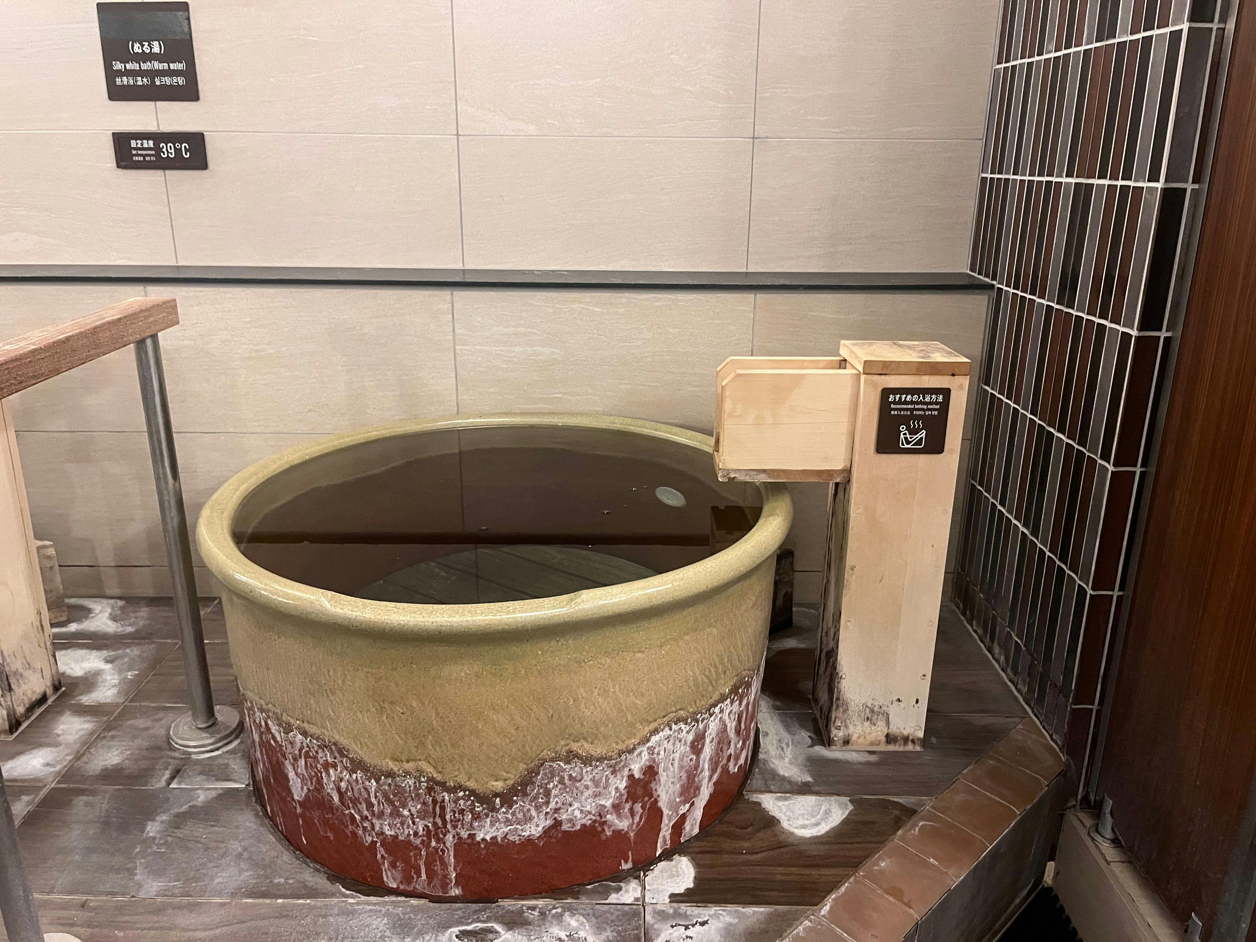 Kajimachi no Yu SPA SOLANI