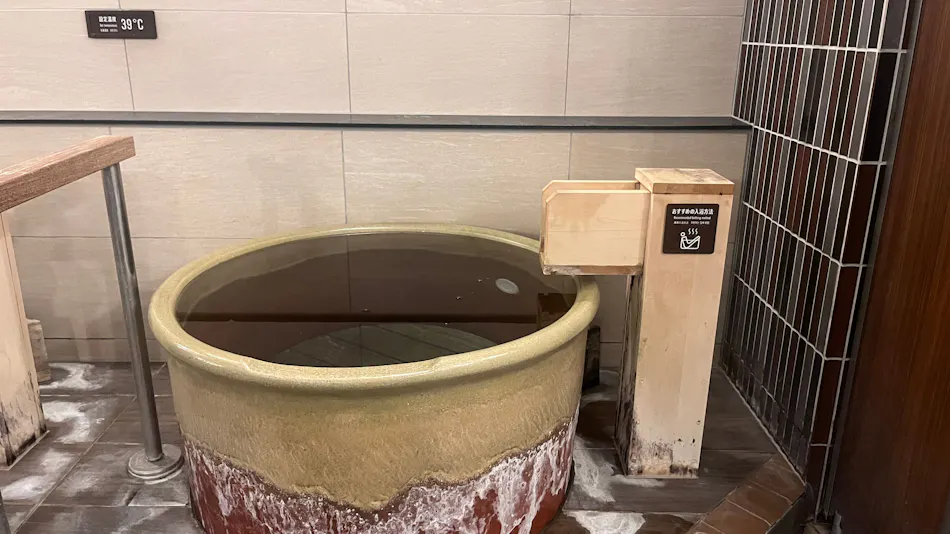 Kajimachi no Yu SPA SOLANI