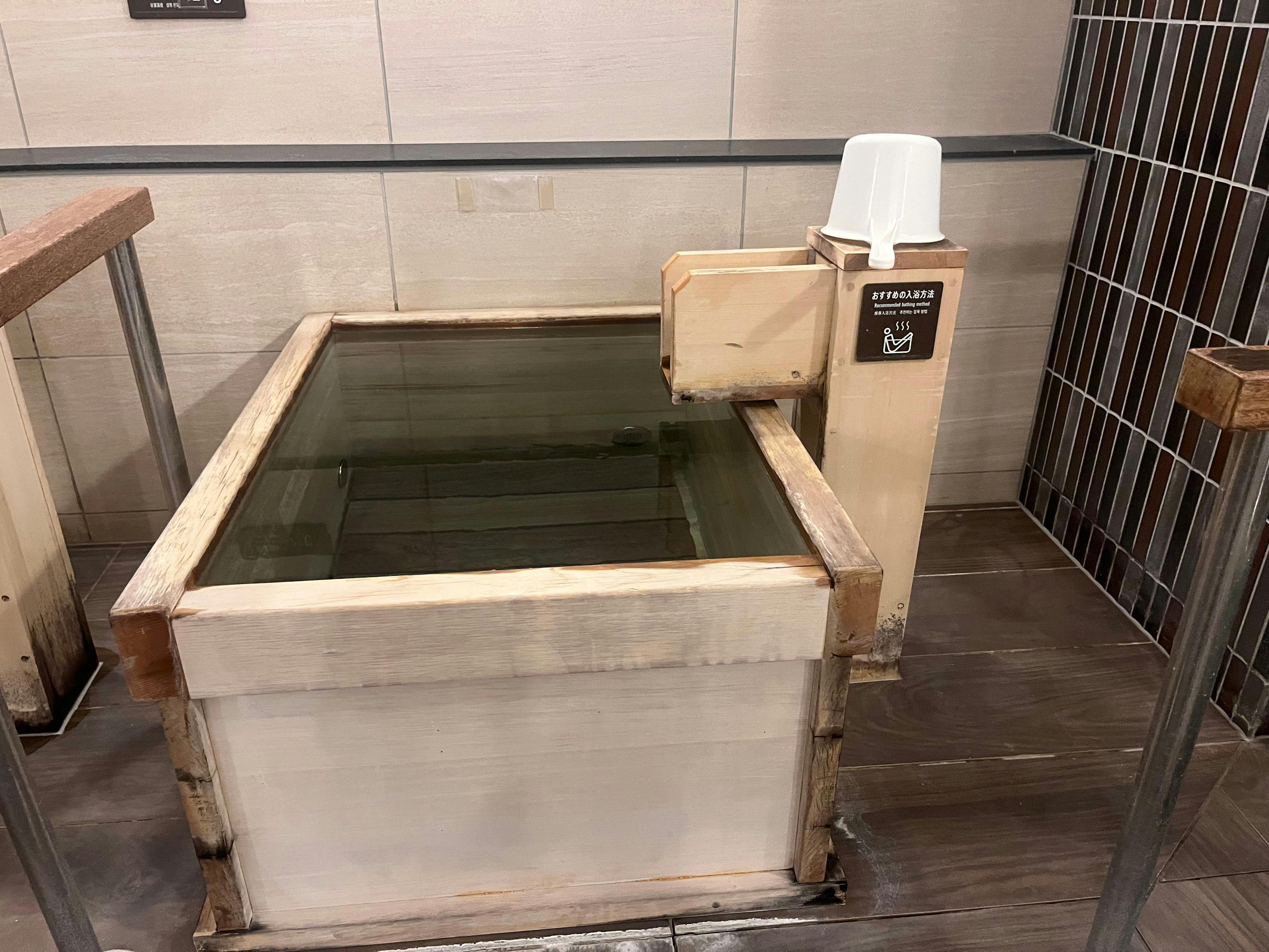 Kajimachi no Yu SPA SOLANI