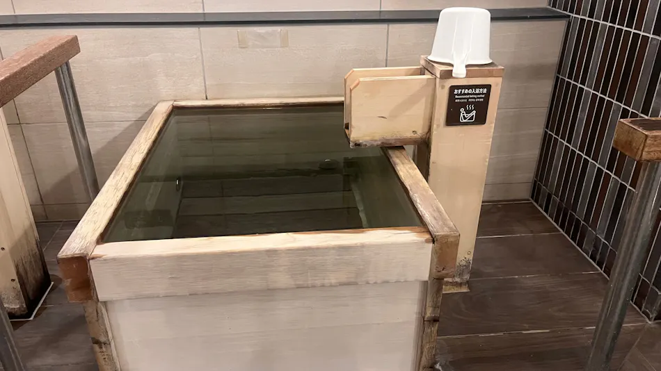 Kajimachi no Yu SPA SOLANI
