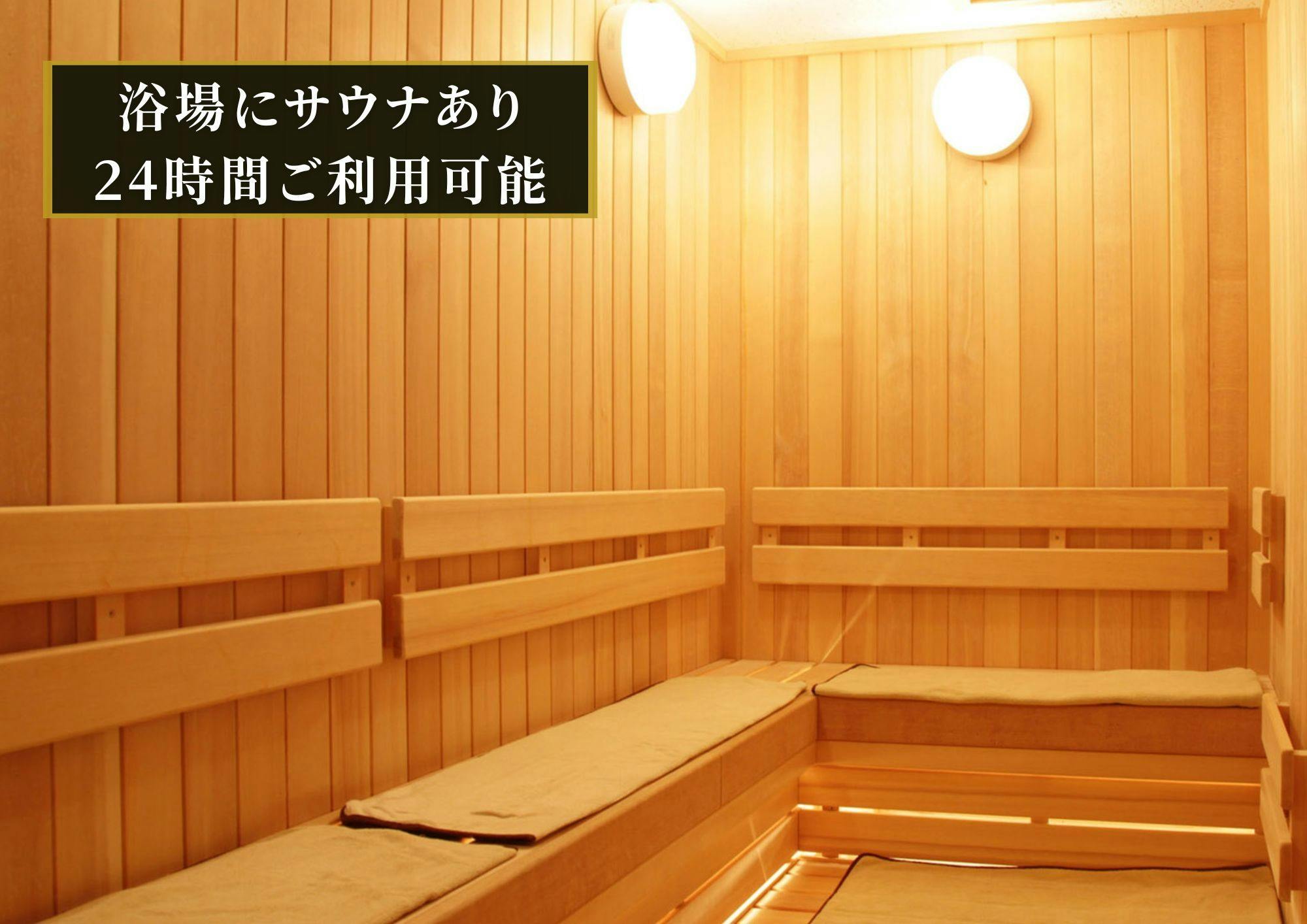 Kajimachi no Yu SPA SOLANI