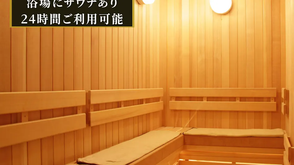 Kajimachi no Yu SPA SOLANI