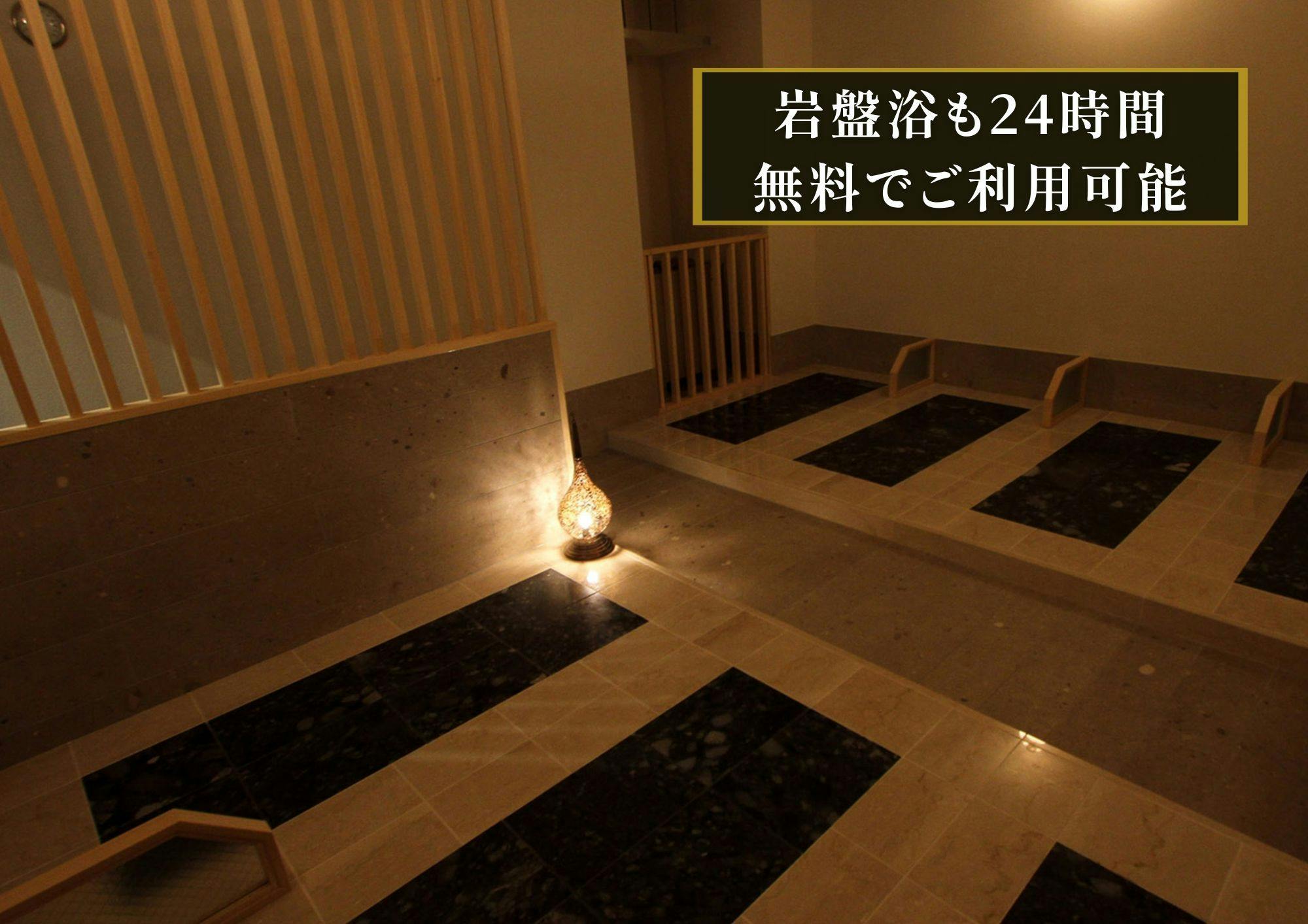 Kajimachi no Yu SPA SOLANI