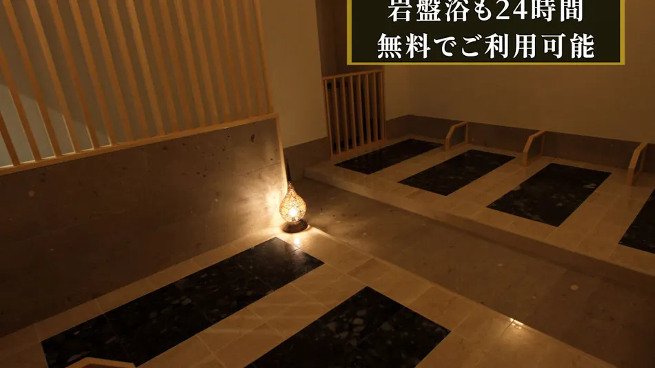 Kajimachi no Yu SPA SOLANI